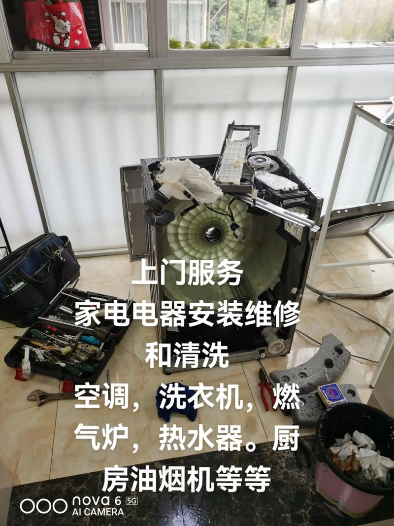 空调维修市场动态：海口维修服务的现状与展望