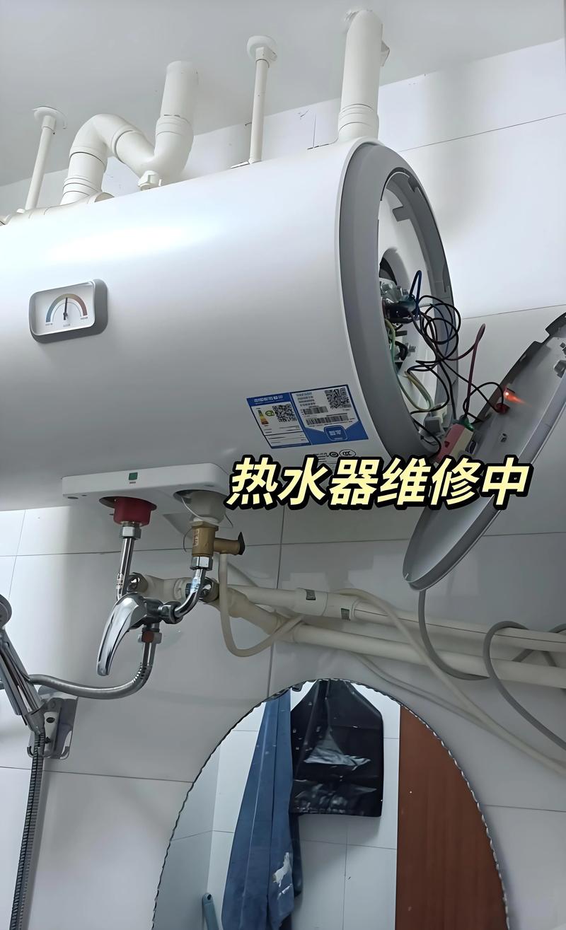 热水器维修