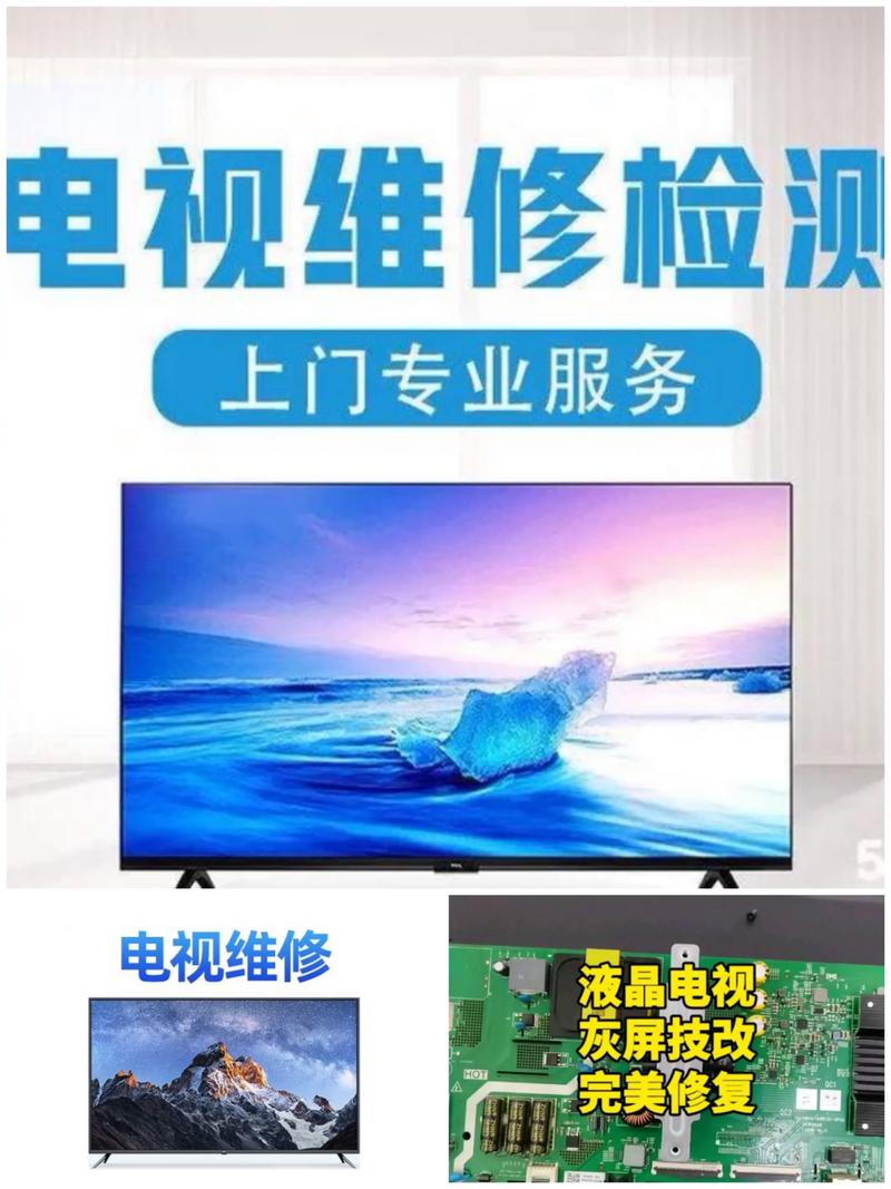空调维修服务在海口市场的发展与变革